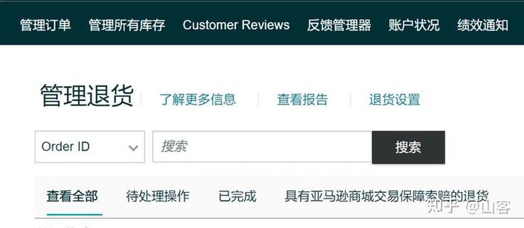 淘宝可以申请2次退款吗
