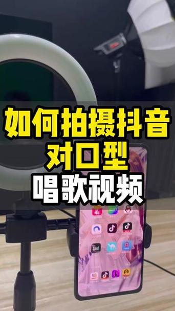 唱歌对口型方法