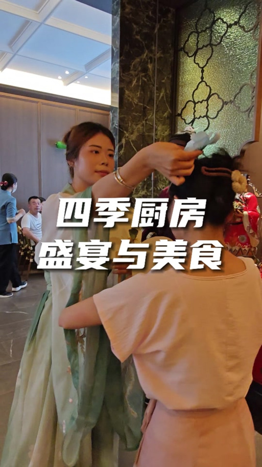 济南四季厨房老板娘是谁