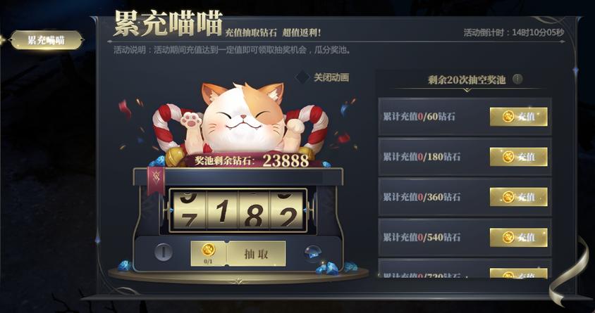 返利多多网购物截图2