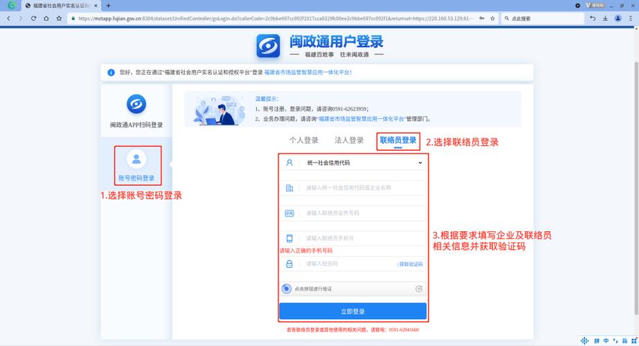 交通卡注销最简单方法