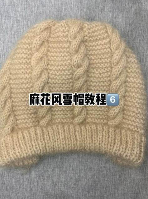 粗毛线帽子棒针织法 粗毛线帽子棒针织法