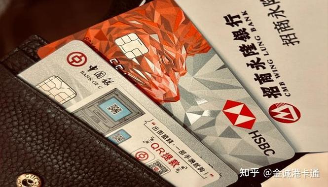 不去香港怎么办理香港银行卡