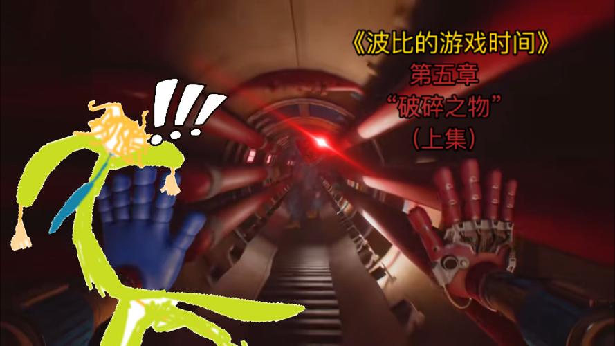 波比第五章(2006辅助菜单)