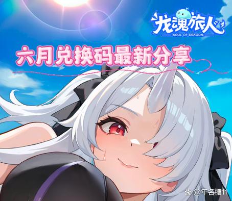 2026兑换码(永久)烟雨江湖图标