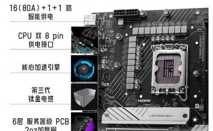 微星主板启动项没有m2截图2