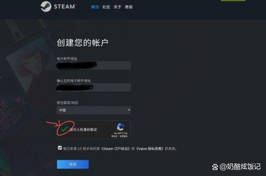 steam手机版官网注册