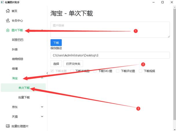 淘宝店换支付宝账号怎么换