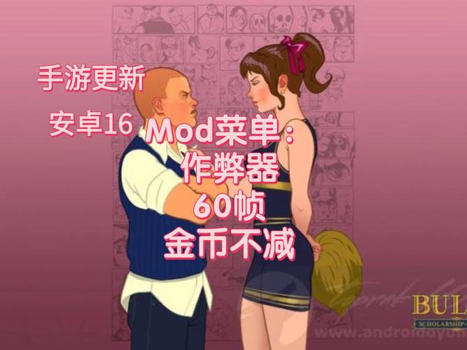 不减反增免广告作弊菜单游戏截图2