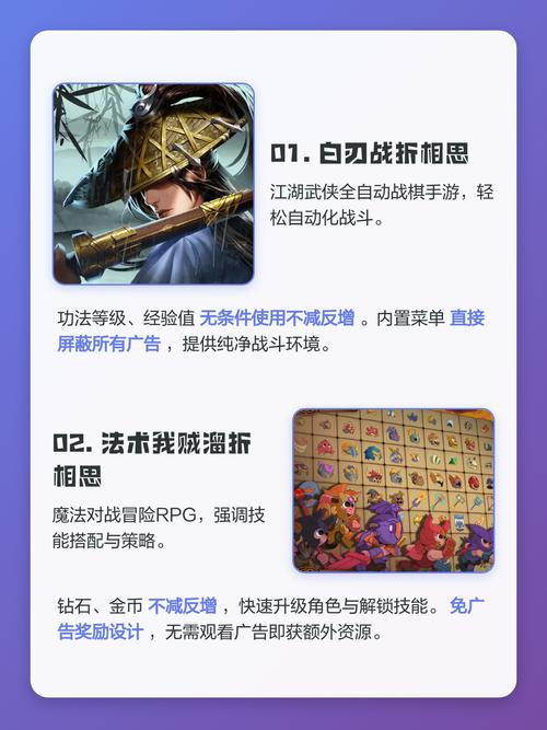 不减反增免广告作弊菜单游戏截图3