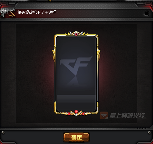 穿越火线只有半个屏幕