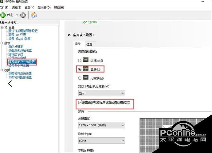 穿越火线只有半个屏幕截图2