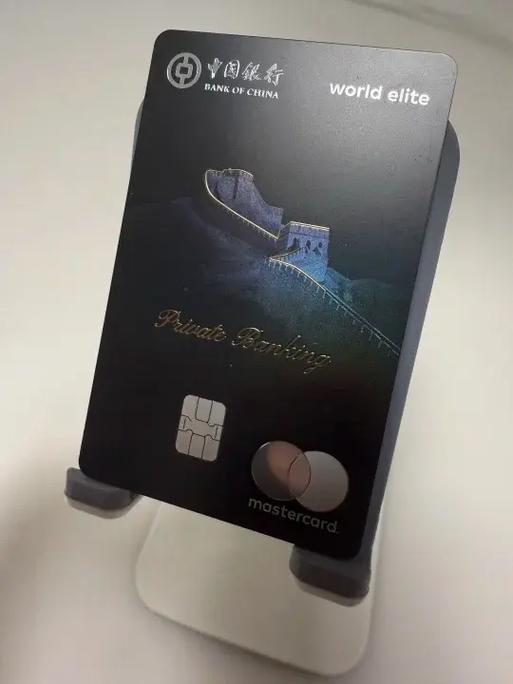 中行长城卡有什么特殊的功能截图2
