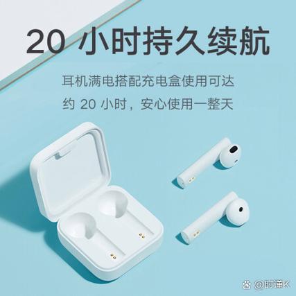 小米耳机软件支持的耳机型号截图3