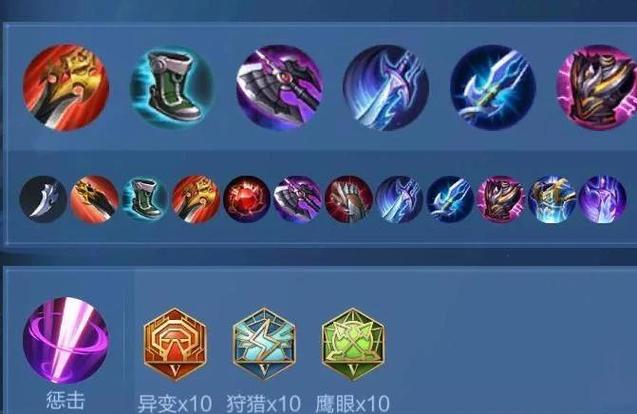 王者荣耀20级升级方法