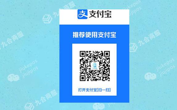 京邮付商户版