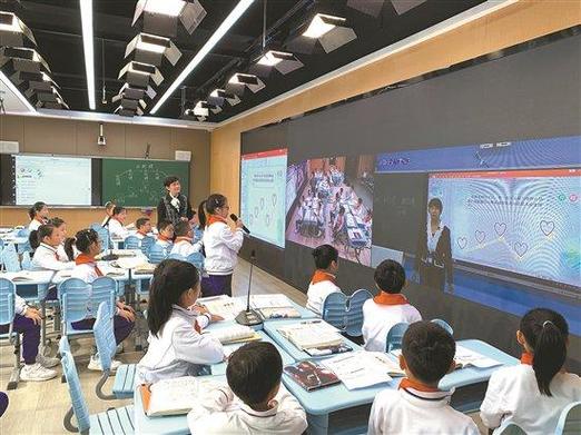 向学云智慧课堂