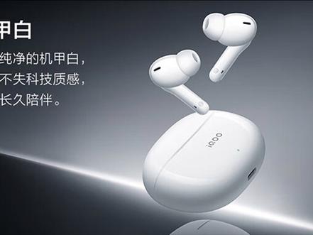 iqoo支持耳机弹窗吗