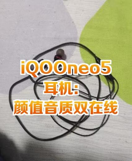 iqoo支持耳机弹窗吗截图2