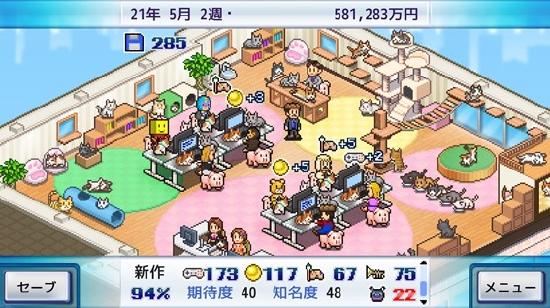 游戏发展国debug版