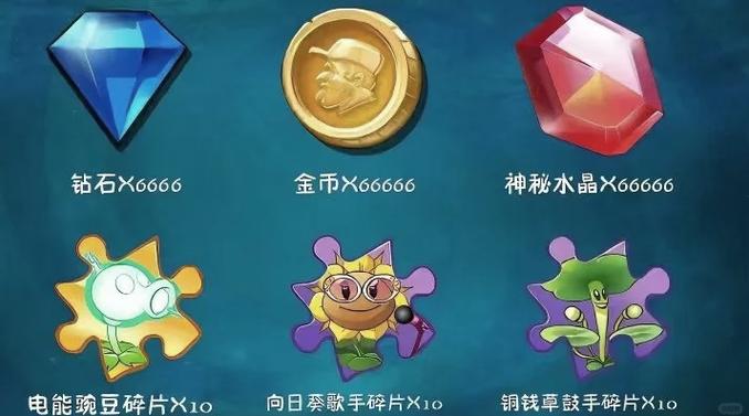 植物大战僵尸2无限金币版玩法攻略