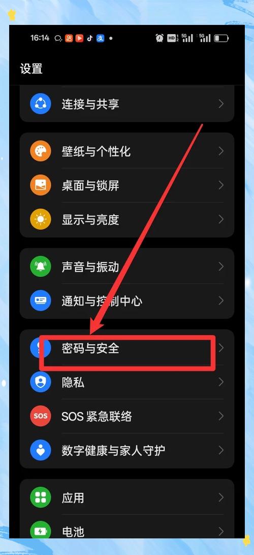手机密码解不开怎么办 oppo截图3