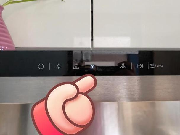 西门子油烟机按键截图2