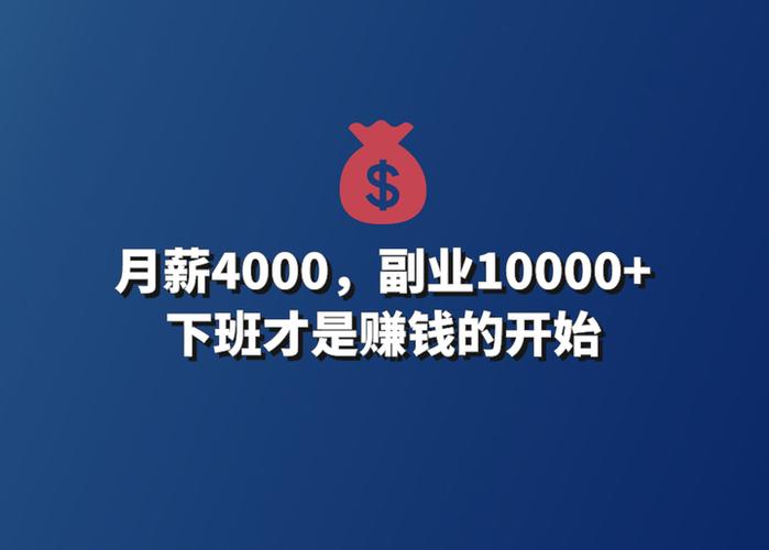 兼职小鱼赚钱是真的吗截图1