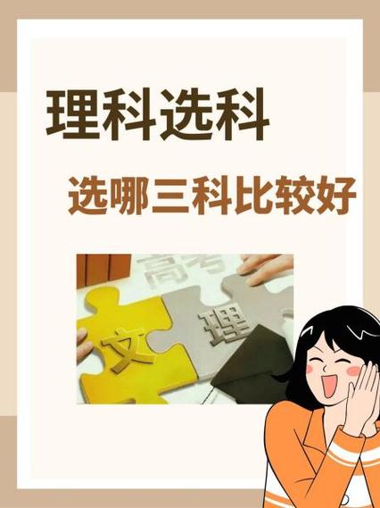 记忆力差挂什么科截图3