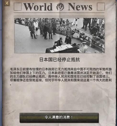 钢铁雄心加运输船代码