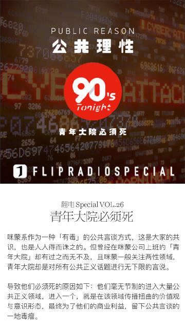 轻芒杂志的打不开