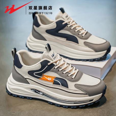 双星鞋多少钱一双