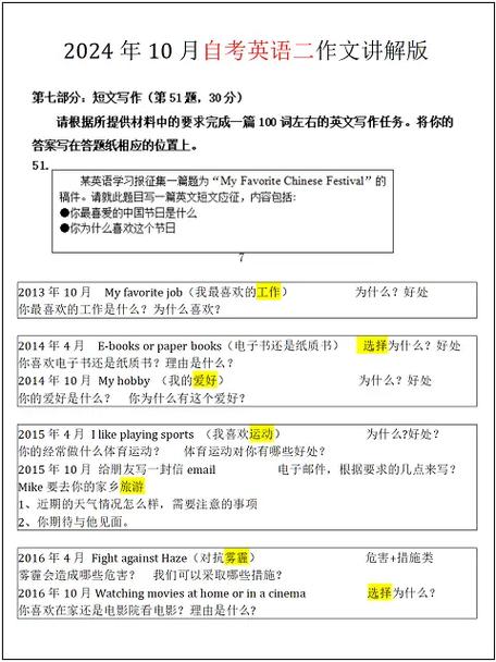 fakelocation答题答案 fakelocation答题答案