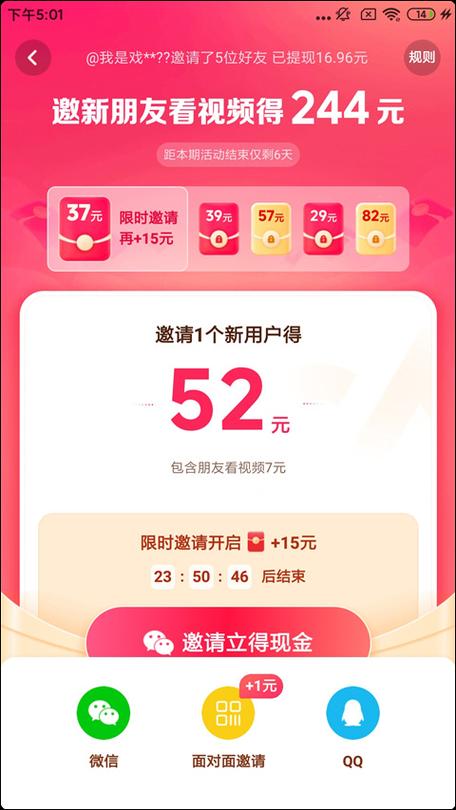 抖音极速版13.5.0版本