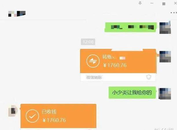 微信拒收还能转账吗