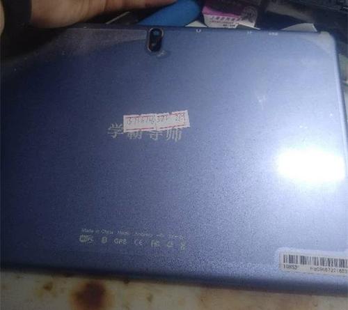 学霸导师平板电脑