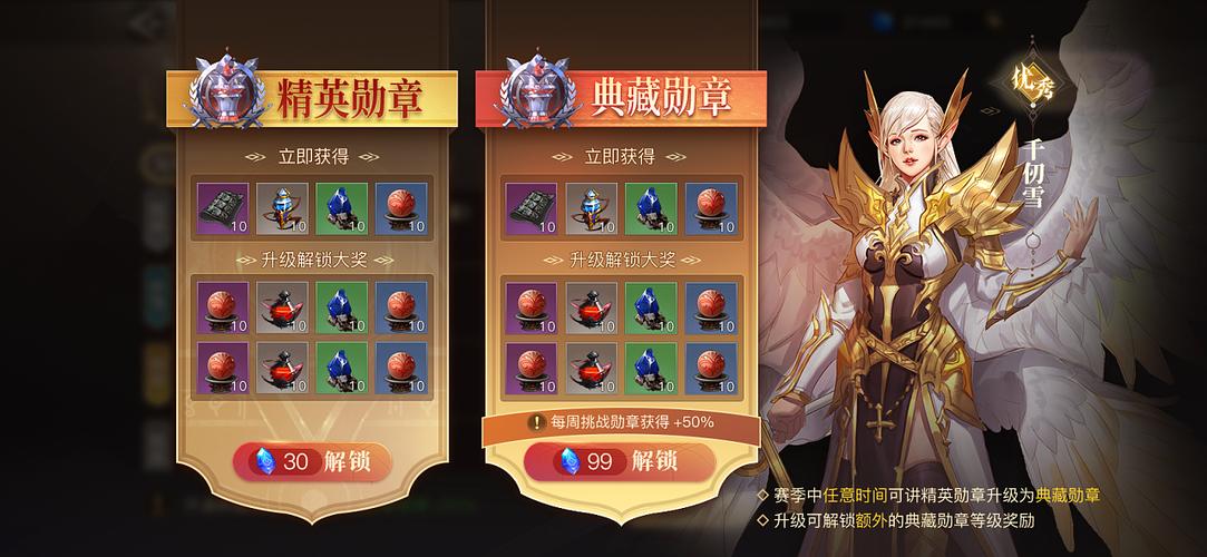 斗罗大陆2绝世唐门手游