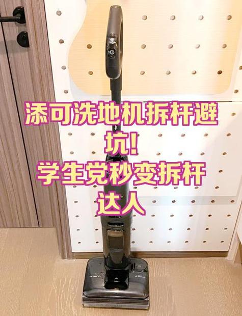 添可洗地机维修点查询