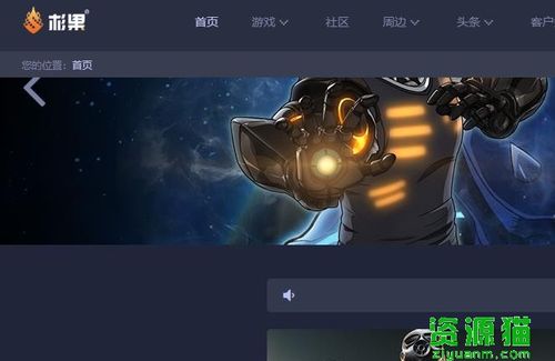 杉果游戏 杉果游戏