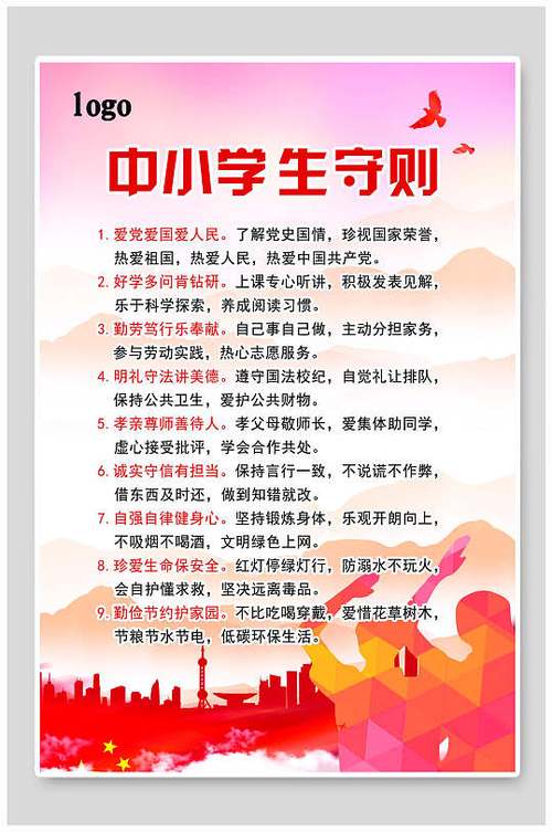旷课多久会被开除
