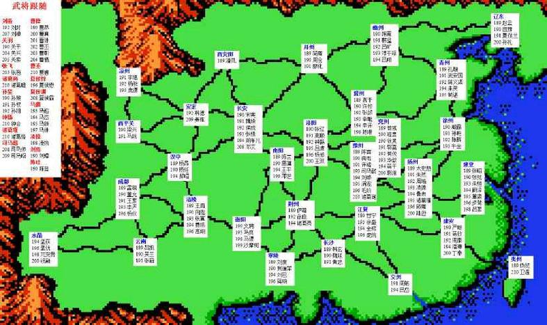 三国志2霸王的大陆截图3
