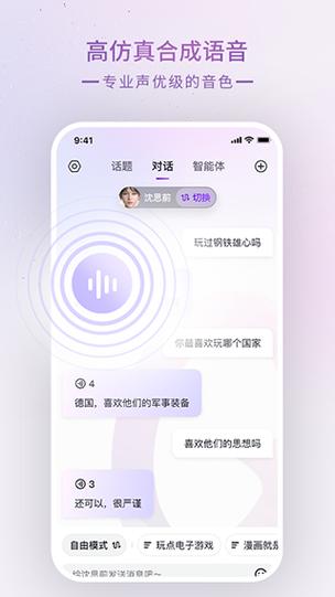 glow软件介绍