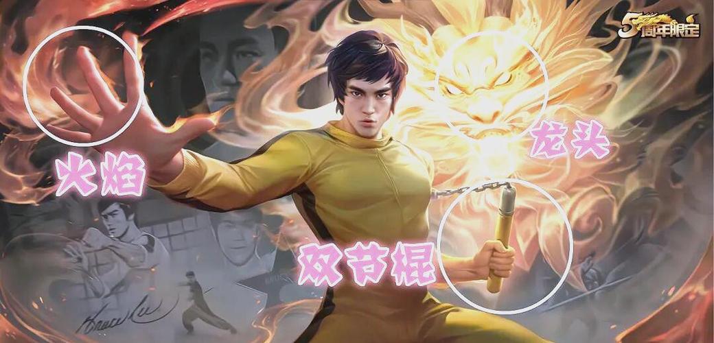 李小龙皮肤返场时间表