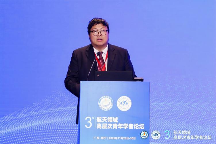 曾文韬中航北斗共享联盟