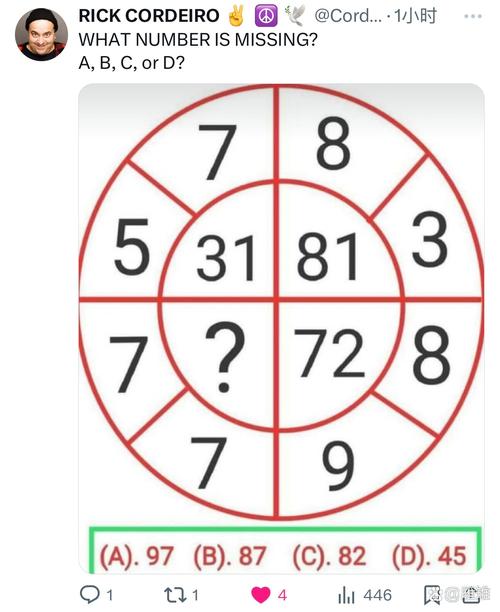 3个数字最正确答案截图2