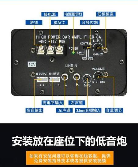 两个低音炮怎么连接