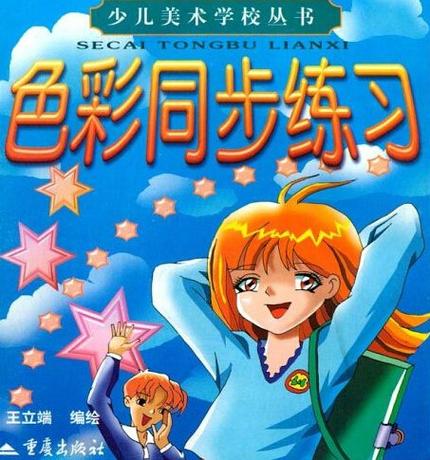 ai文件导入ae后颜色不一样