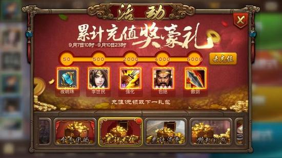 英雄杀脚本辅助