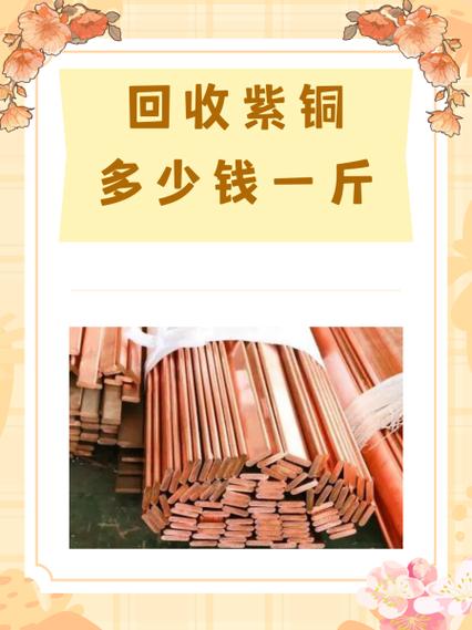 旧书回收多少钱一斤截图2