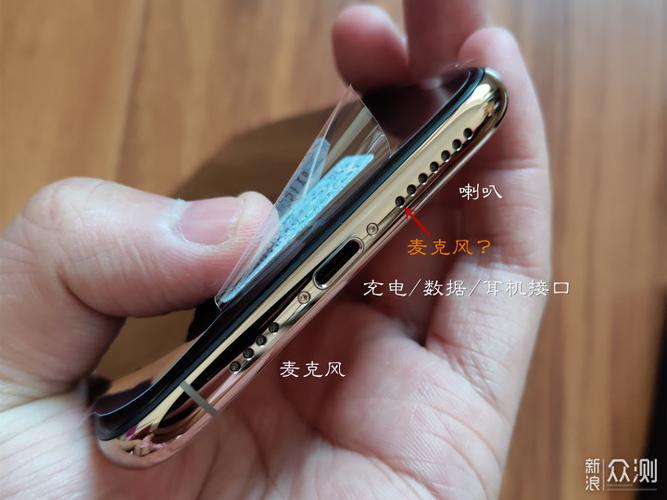 iphone的麦克风在哪